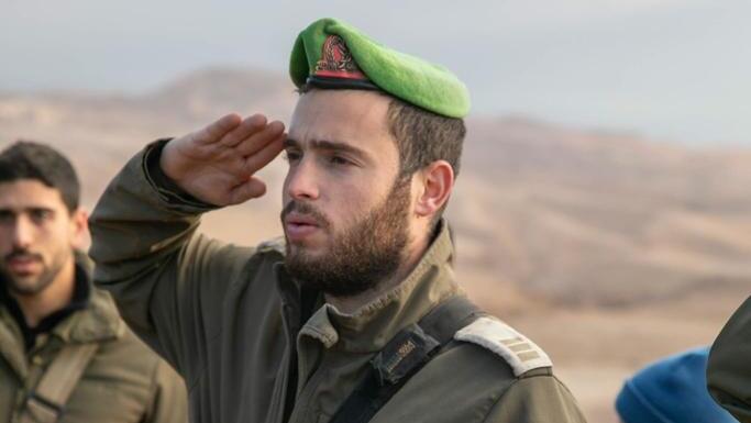 רועי צ'אפל ז"ל