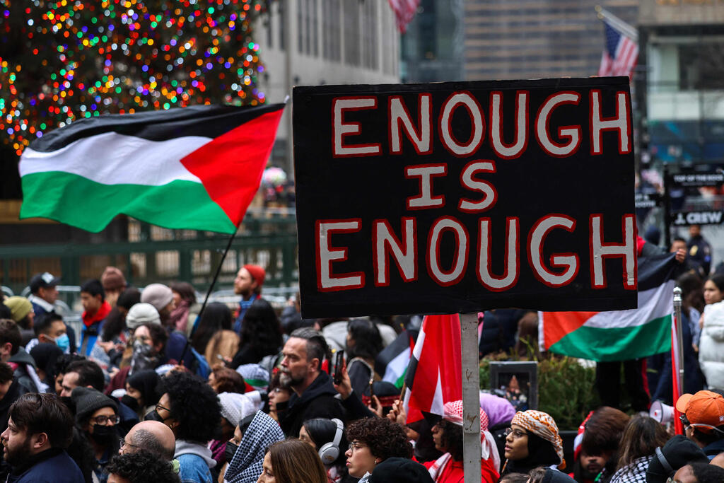 הפגנה פרו פלסטינית בניויורק