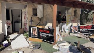 קיבוץ כפר עזה