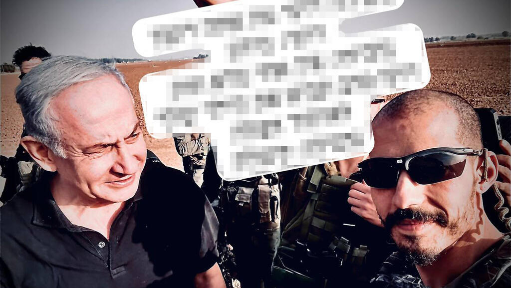 רועי יפרח ובנימין נתניהו