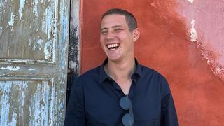 עומר נאוטרה