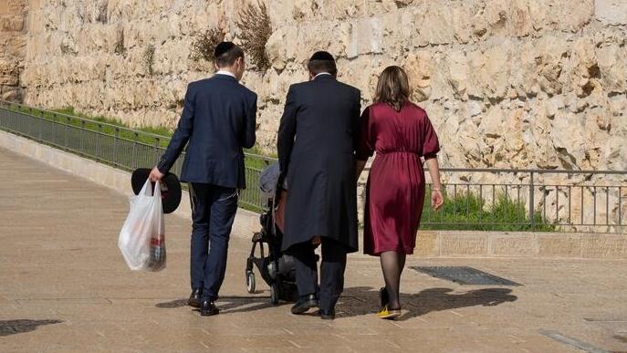 משפחה חרדית בירושלים