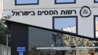 בקרוב חלקכם ישלם מאות שקלים פחות למס הכנסה