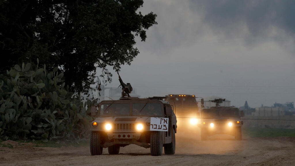 כוחות צה"ל בגבול הרצועה
