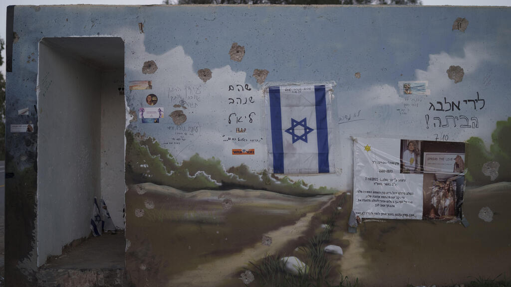 A roadside shelter at Kibbutz Re’im (Photo: AP /Leo Correa) מיגונית דרום עוטף עזה