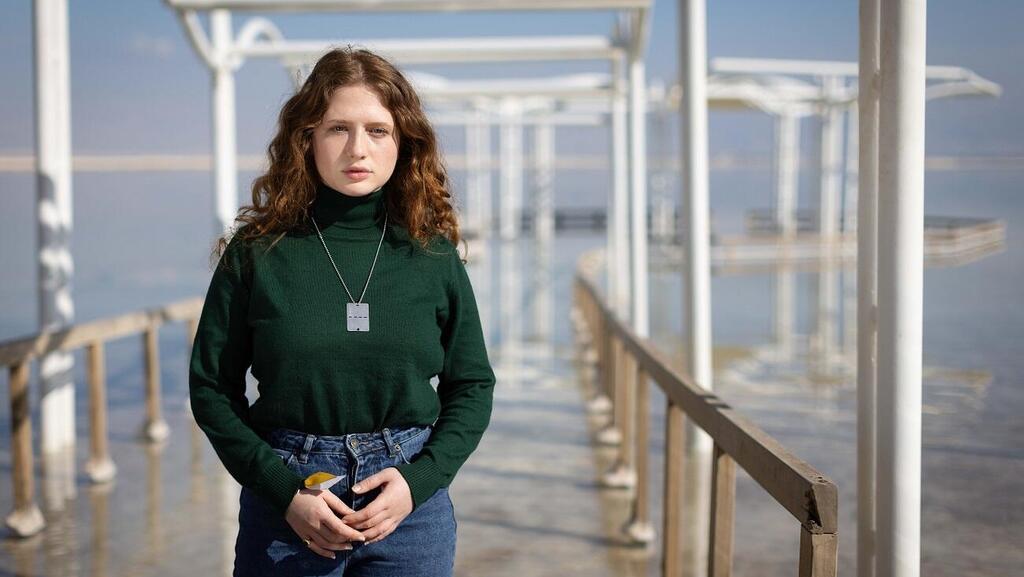 נטע רוט במלון בים המלח