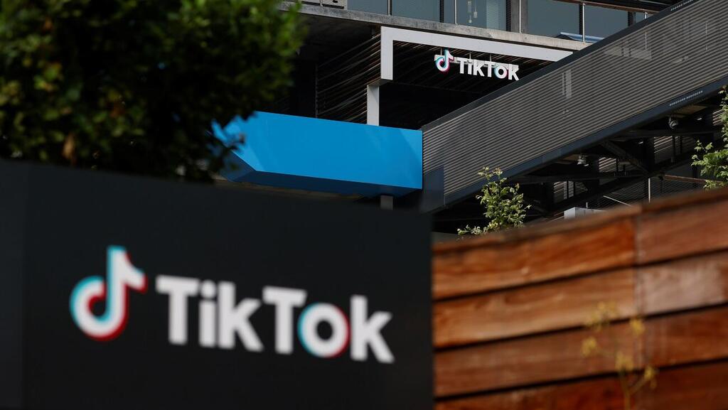 TikTok headquarters (Photo: Reuters) מטה טיקטוק