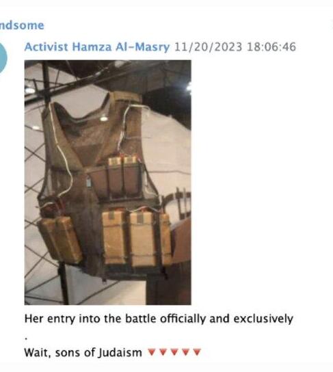 Praise for the October 7 massacre in an URWA chat group הודעות בקבוצת טלגרם של אונר"א שבה הוללו מורים פלסטינים ב עזה את טבח 7 באוקטובר