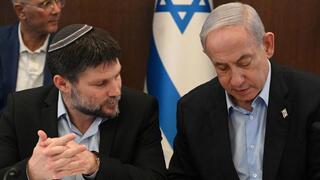 ישיבת ממשלה