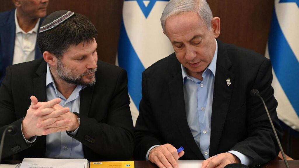 ישיבת ממשלה