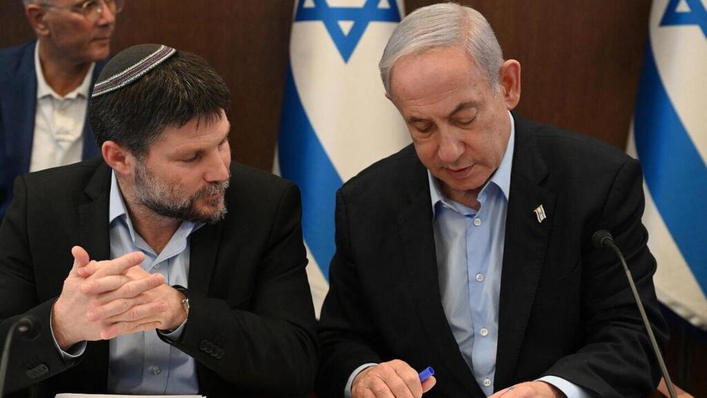 ישיבת ממשלה