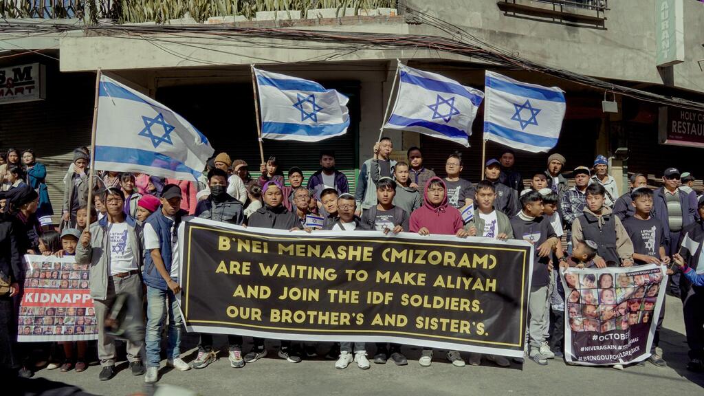 Hundreds of the Bnei Menashe tribe in northeastern India are seeking to immigrate to Israel and enlist in the IDF immediately (PhotoL Courtesy of Shavei Israel) מאות משבט בני המנשה בצפון מזרח הודו מבקשים לעלות לארץ ולהתגייס לצה"ל מיד כדי להילחם
