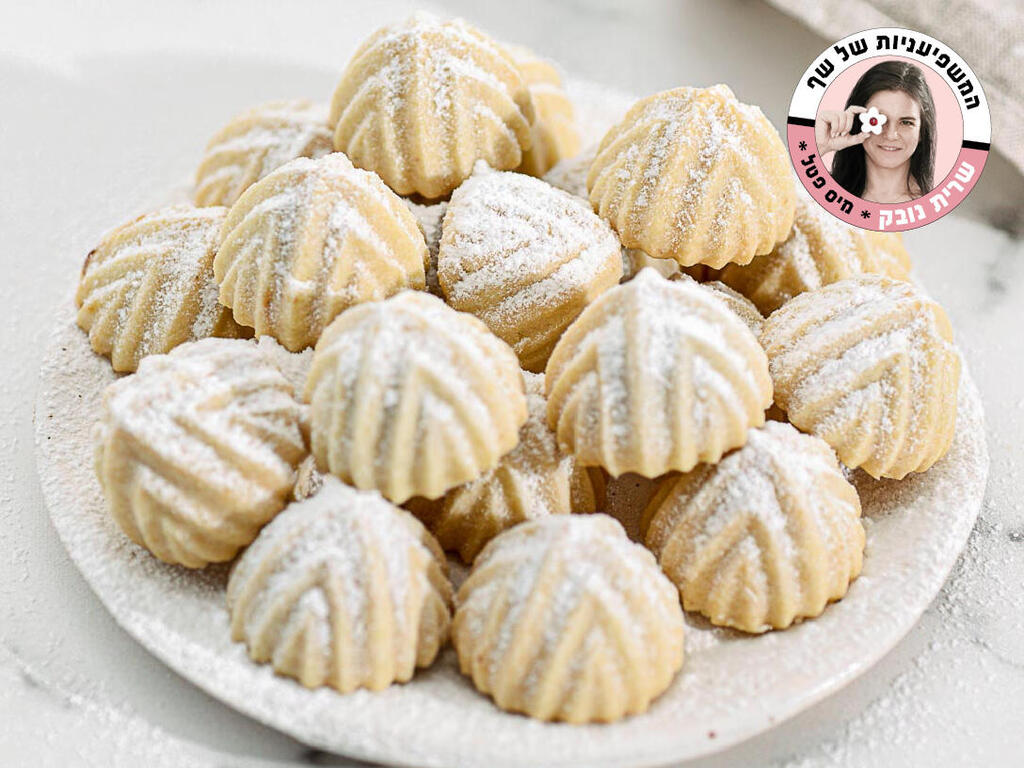 Date ma’amoul cookies (Photo: Sarit Novak) עוגיות מעמול