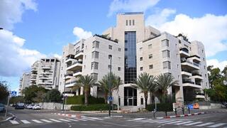 נתניה