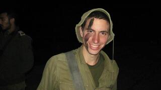 הדר גולדין ז"ל