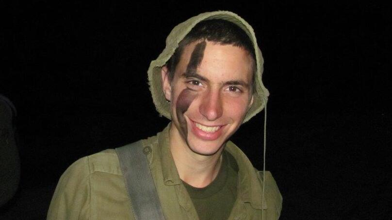 Lt. Hadar Goldin (Photo: Courtesy of the family) הדר גולדין ז"ל