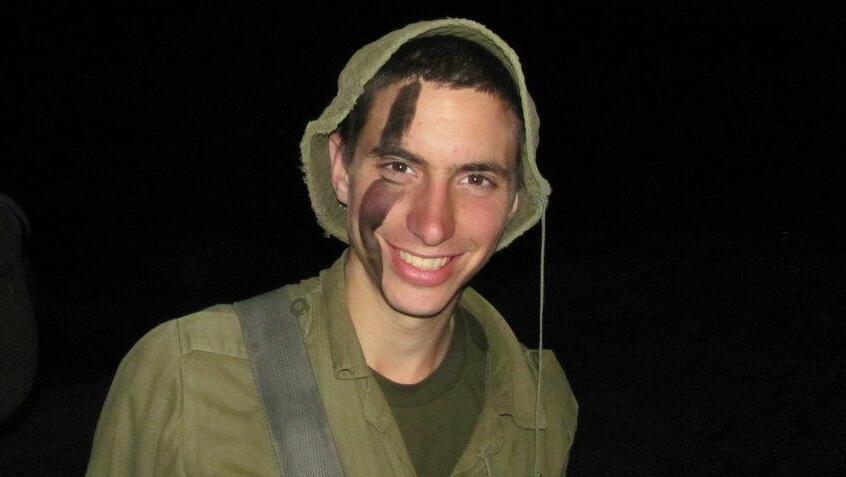 הדר גולדין ז"ל