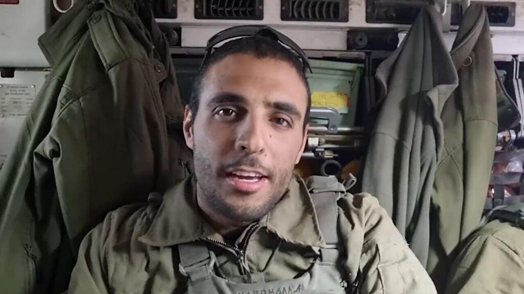 Lt. Col. Daniel Ella תיעוד לוחמים ולוחמות צה"ל בתוך הלחימה ברצועת עזה