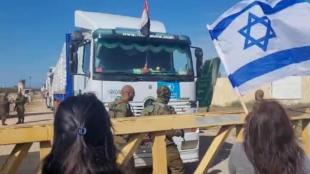 Tzav 9 blocking Gaza-bound humanitarian aid convoy מוחים חוסמים בכרם שלום את משאיות האספקה לרצועת עזה