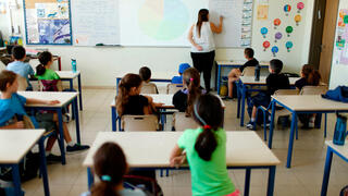 כיתה בבית ספר