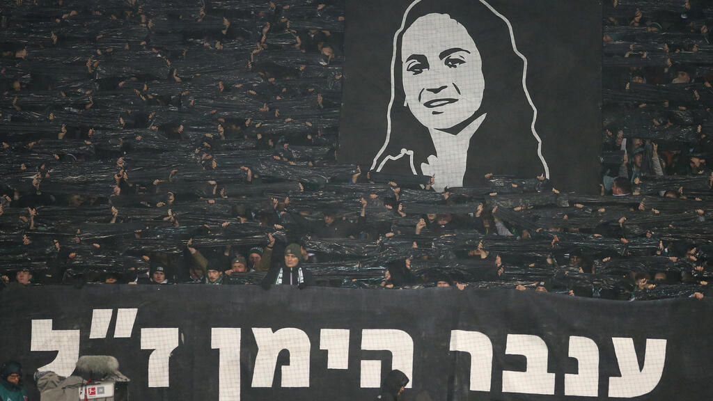 אוהדי ורדר ברמן