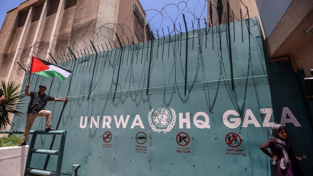 UNRWA (БАПОР)