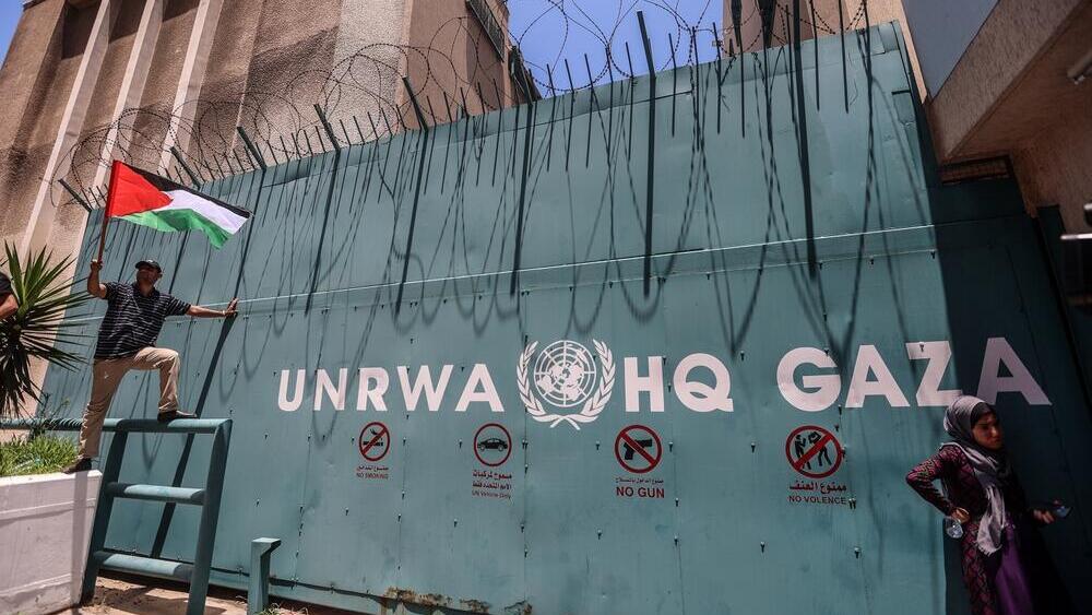 UNRWA (БАПОР)