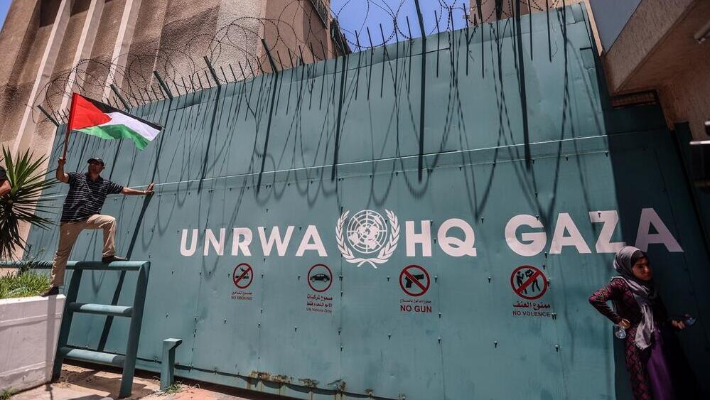 UNRWA (БАПОР)