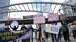 הפגנה של משפחות החטופים מול שער הקריה בתל אביב