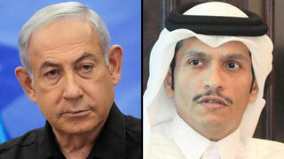 Benjamin Netanyahu, Mohammed bin Abdulrahman Al-Thani 
