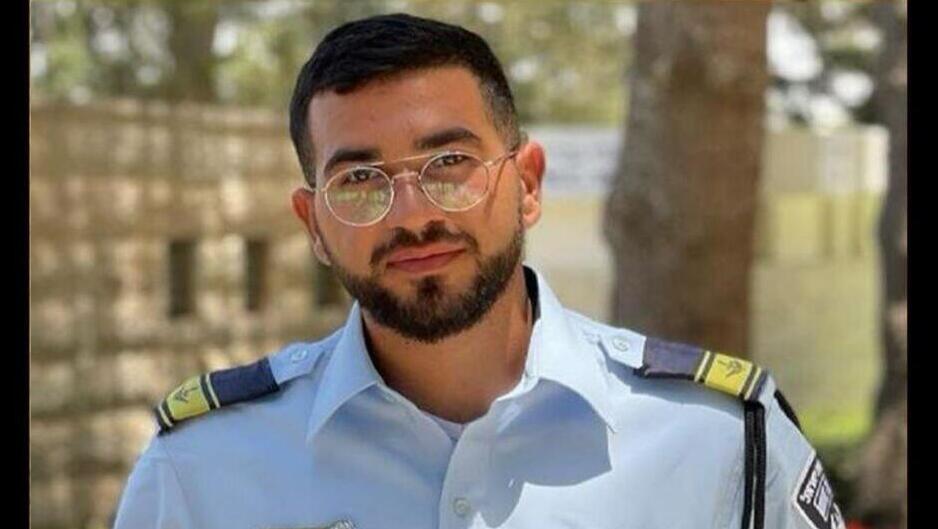 Sgt. First Class Ran Gvili (Photo: Police) רס"ל רן גואילי