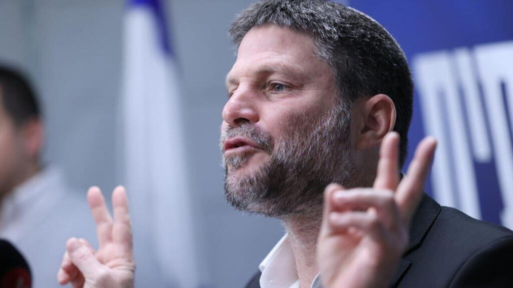 שר האוצר בצאלאל סמוטריץ' בישיבת סיעה של הציונות הדתית