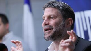 שר האוצר בצאלאל סמוטריץ' בישיבת סיעה של הציונות הדתית