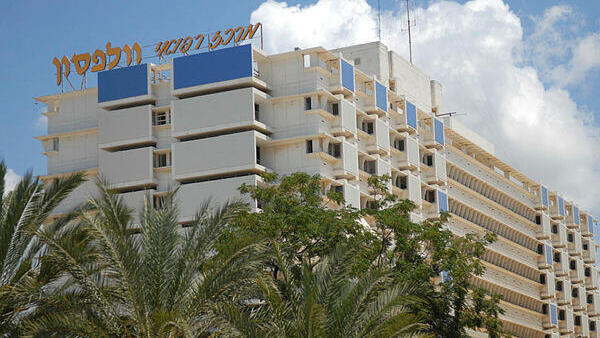 בית החולים וולפסון בחולון