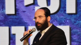 ועידת תקומה וחוסן לאומי