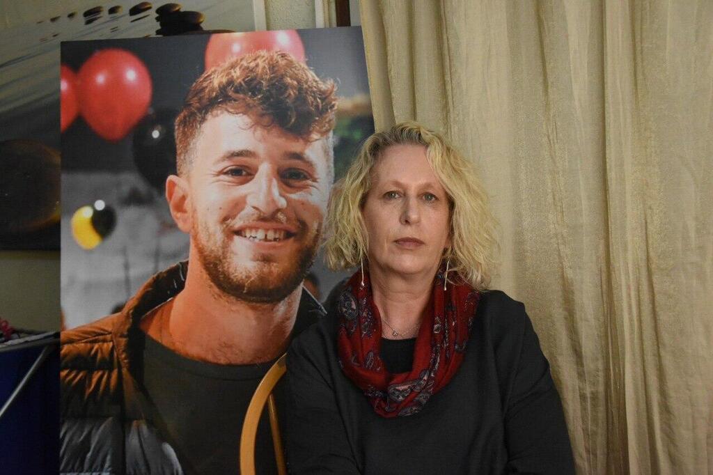 שלומית טרמין אמו של שי טרמין זל