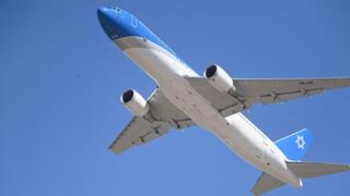 מטוס כנף ציון