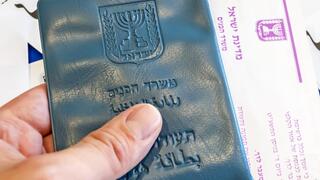  Удостоверение личности 