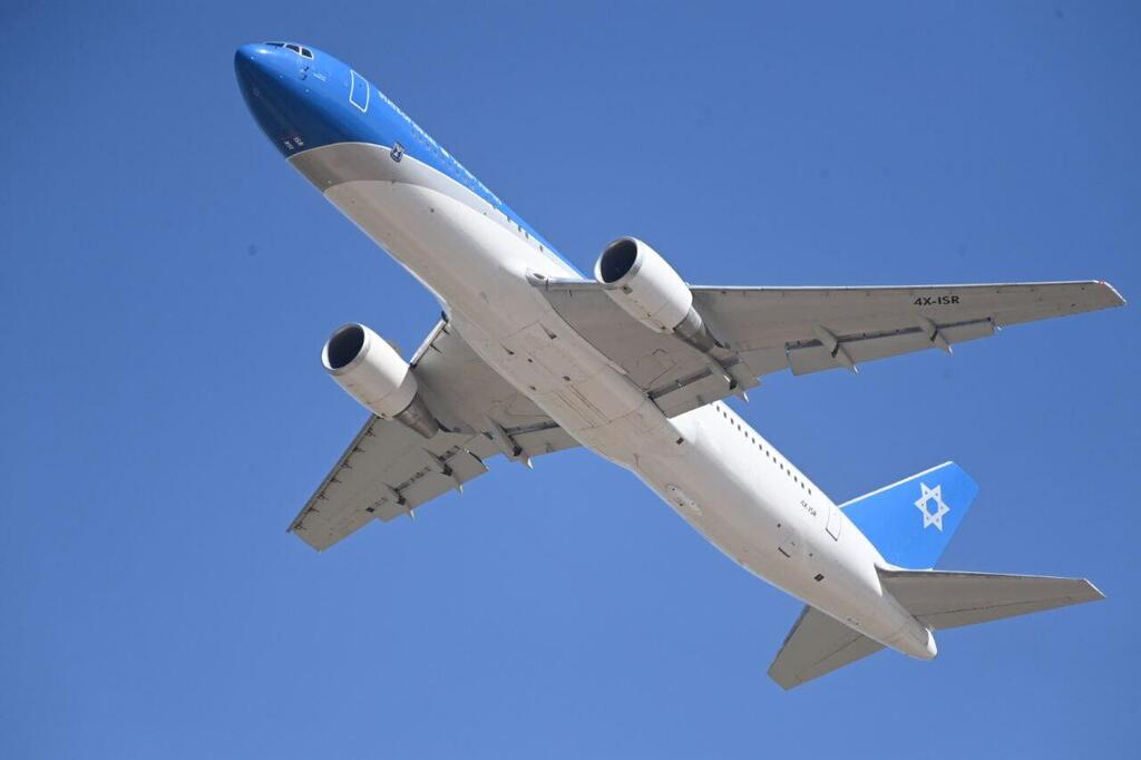 מטוס כנף ציון