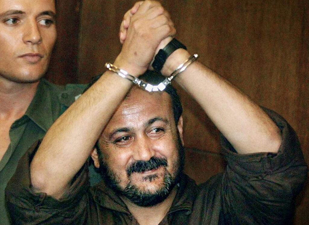 Маруан Баргути (Фото: Brennan Linsley, AP) מרואן ברגותי