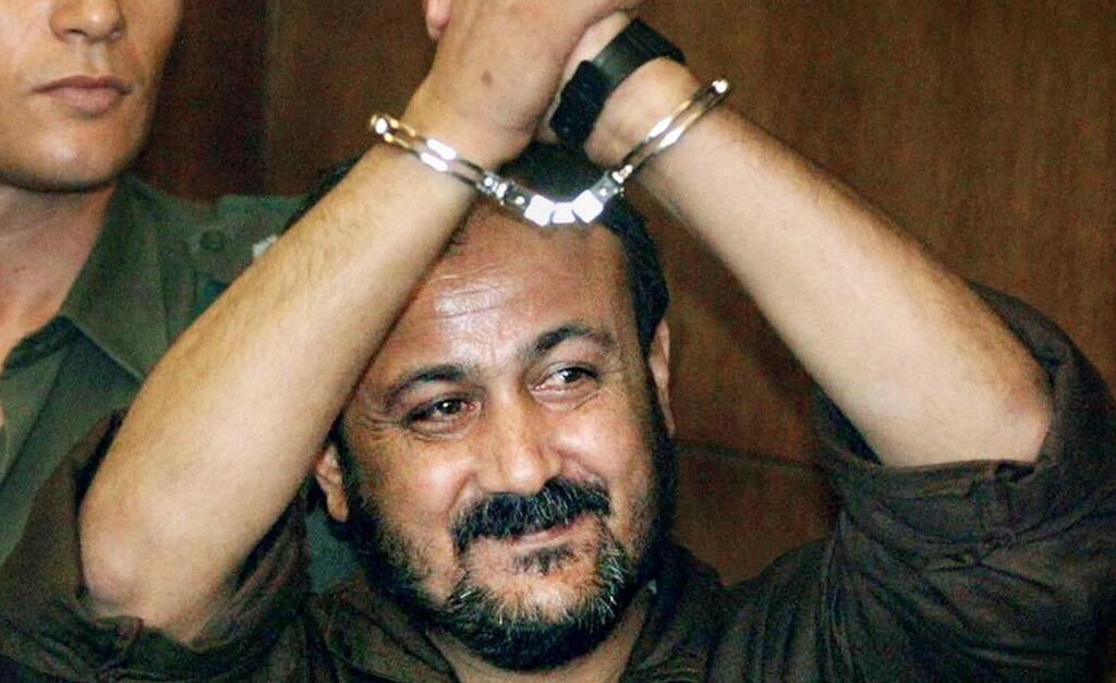 Маруан Баргути (Фото: Brennan Linsley, AP) מרואן ברגותי