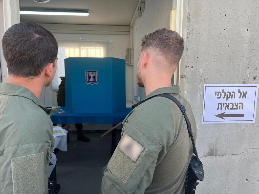 תיעוד של חיילי צה"ל מצביעים ברצועת עזה וגבול הצפון לרשויות המקומיות