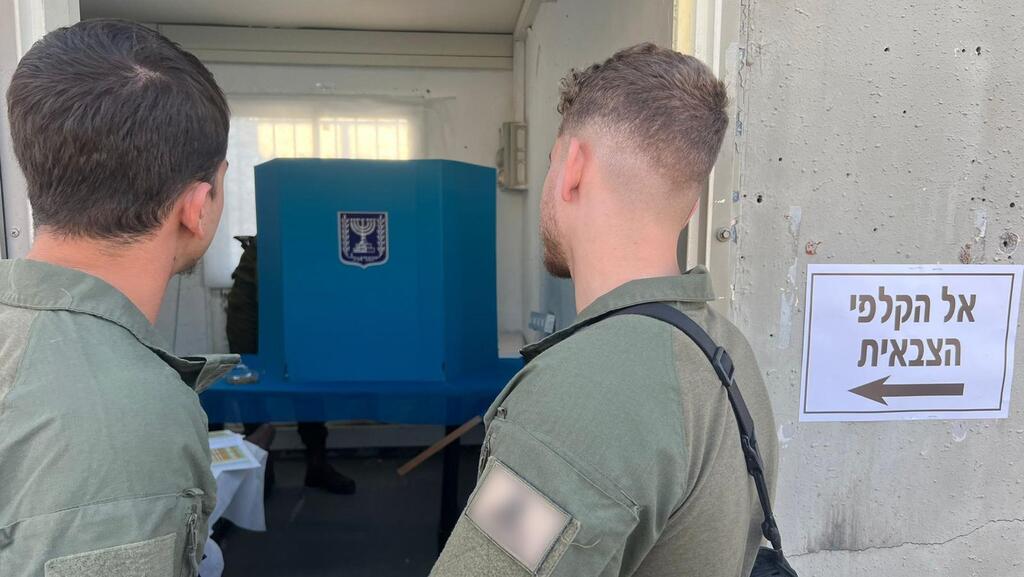 Soldiers can not carry their national identity cards in enemy territory; they will need a fellow soldier to identify them (Photo: IDF Spokesperson's Unit) תיעוד של חיילי צה"ל מצביעים ברצועת עזה וגבול הצפון לרשויות המקומיות