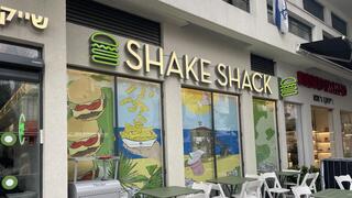 שייק שאק, דיזנגוף תל אביב