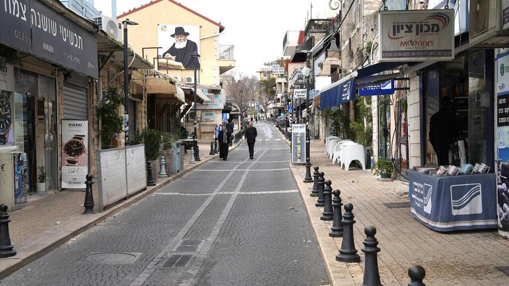 הבחירות המוניציפליות בצפת