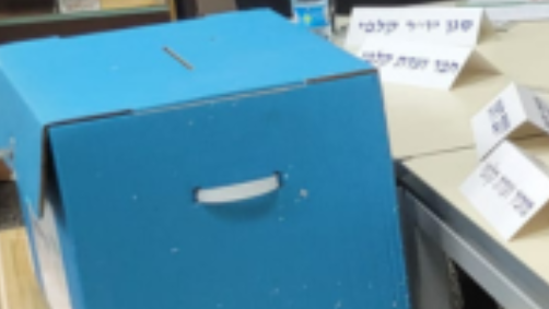 ועדת קלפי