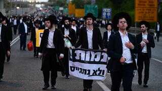 חסימה בכביש 4