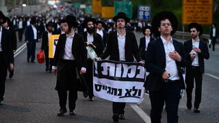 חסימה בכביש 4