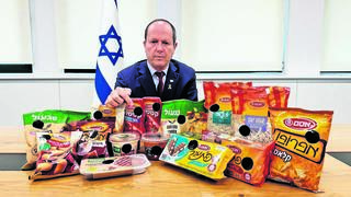 ברקת והמדבקות השחורות על מוצרי אסם. שיימינג ממלכתי