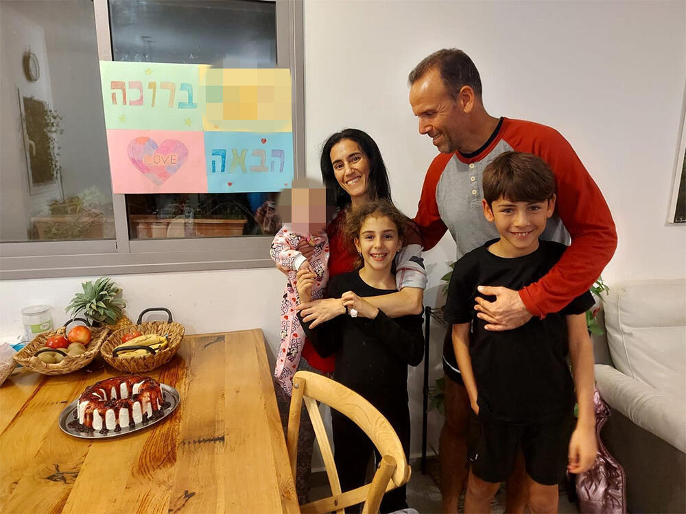 משפחת יהלומי